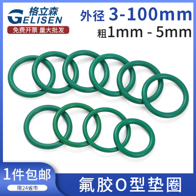 火線速報 當(dāng)前值得入手的20款超人氣氟膠密封圈