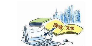 文網文 網絡文化經營資質的核心解析