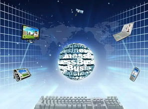 大數據時代網絡文化經營中的隱私權責困境